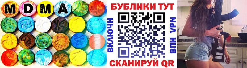 Экстази DUBAI Назарово