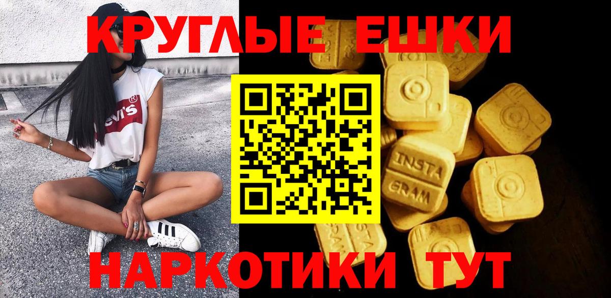 ЭКСТАЗИ TESLA Назарово