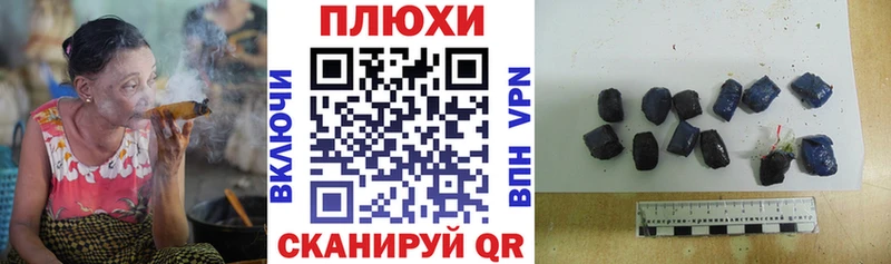 купить  цена  Назарово  Гашиш Cannabis 
