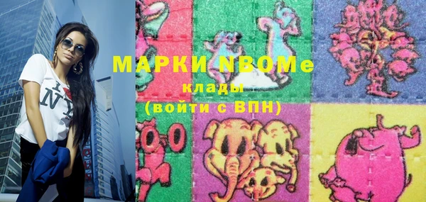 mdma Ладушкин