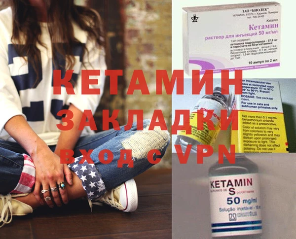 метамфетамин Валуйки
