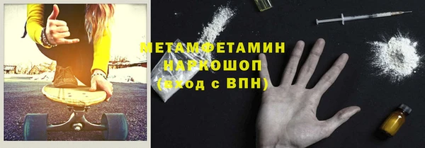 СК Куйбышев