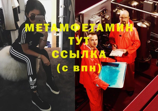 СК Куйбышев