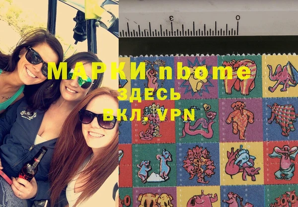 mdma Ладушкин