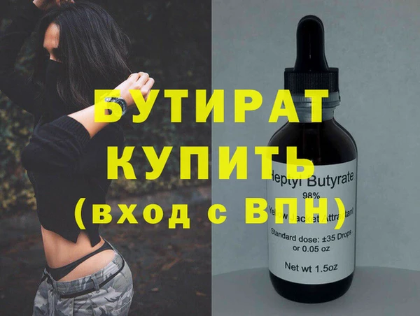 СК Куйбышев