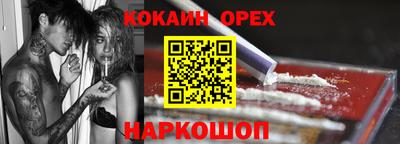соль курить ск Гатчина