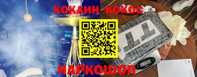 мефедрон мука Гай