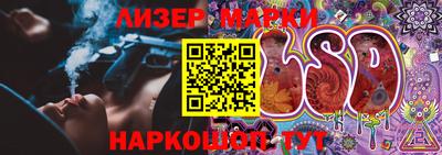 прущий лед Кинель