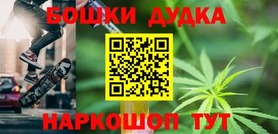 мефедрон мука Гай