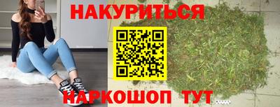 мефедрон мука Гай