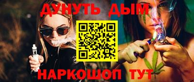 соль курить ск Гатчина