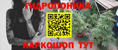 мефедрон мука Гай