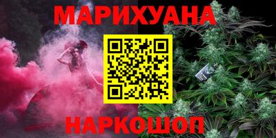соль курить ск Гатчина