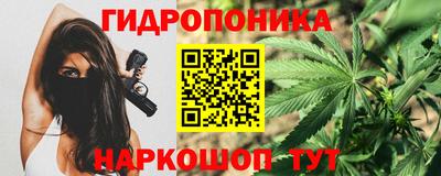 соль курить ск Гатчина