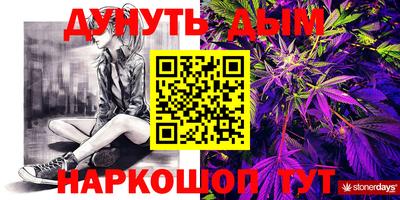 мефедрон мука Гай