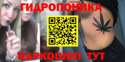 соль курить ск Гатчина