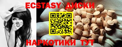 мефедрон мука Гай