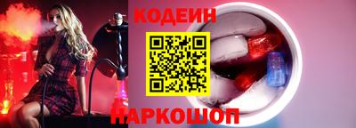 мефедрон мука Гай