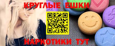 соль курить ск Гатчина