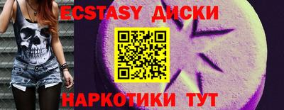 соль курить ск Гатчина