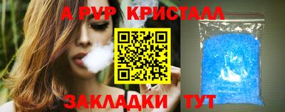 мефедрон мука Гай
