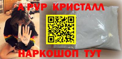 мефедрон мука Гай