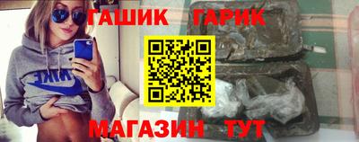 соль курить ск Гатчина
