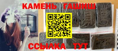 соль курить ск Гатчина