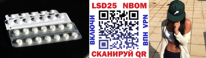 LSD-25 экстази кислота  цены   даркнет как зайти  Назарово 