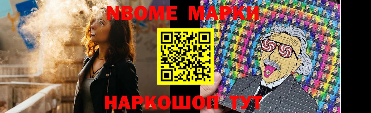 Лсд 25 экстази кислота Назарово