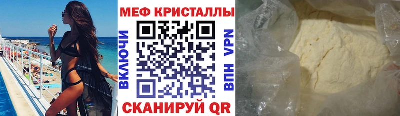 это наркотические препараты  Назарово  МЕФ 4 MMC 