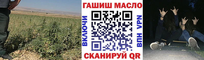 ТГК гашишное масло  закладка  гидра ТОР  Назарово 