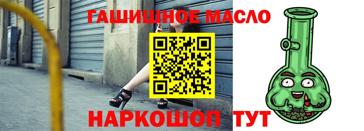 МАРИХУАНА  Меф  Вход с VPN  Меф кристаллы  APVP СОЛЬ   Назарово  COCAIN  ГАШ 