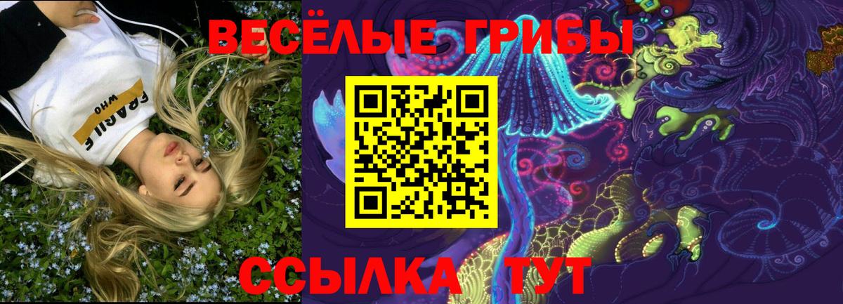 Метамфетамин Назарово
